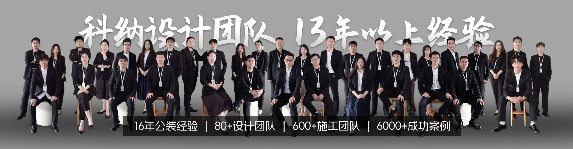 企業(yè)團隊